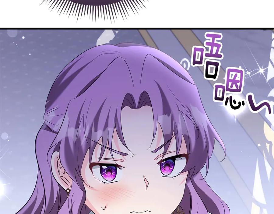 《伯爵大人夜未眠》完结篇 不管多少困难和世界变化，都会陪在你身边 第179页