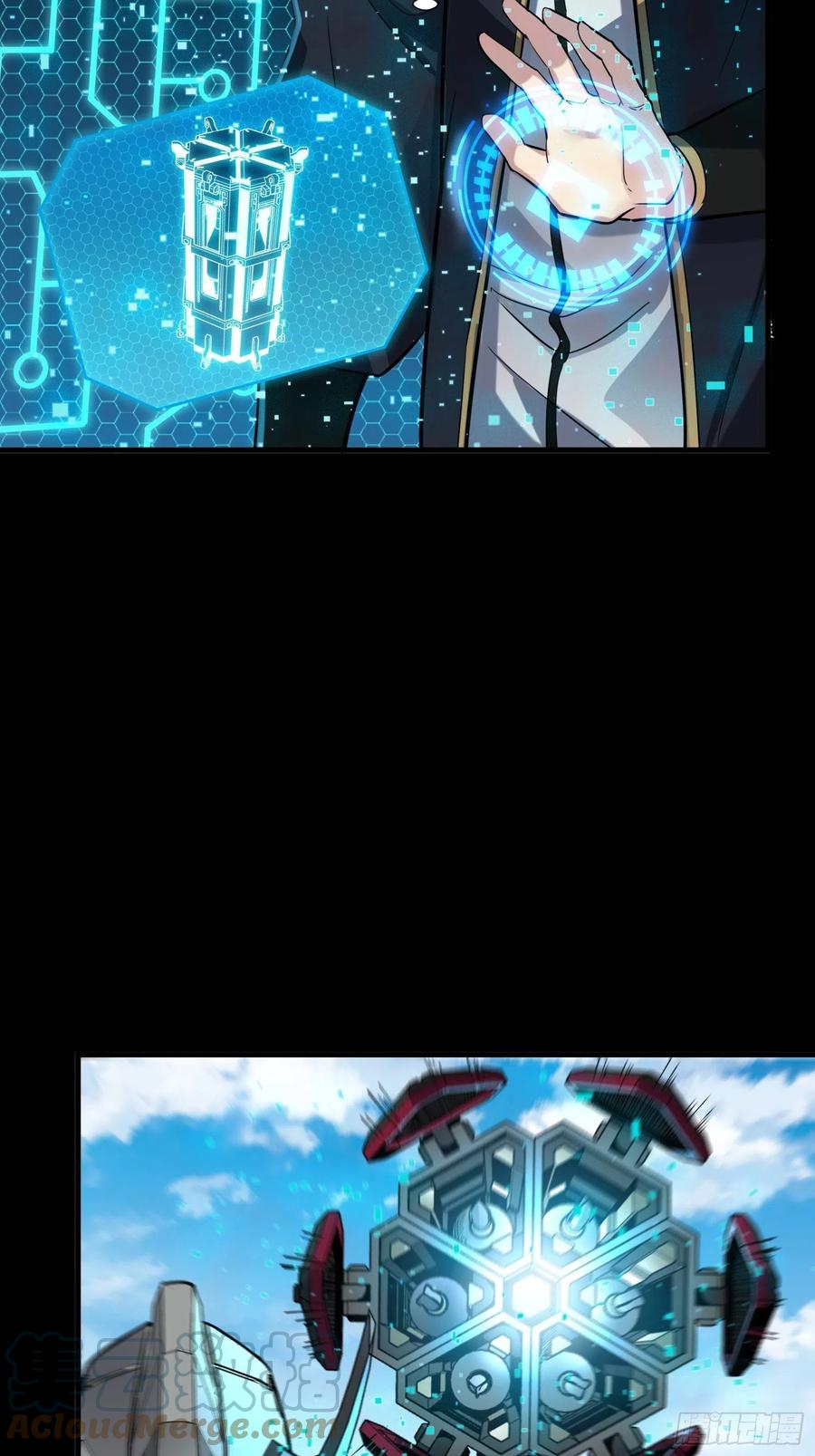 星甲魂将传 060 启程之前（下） 第61页