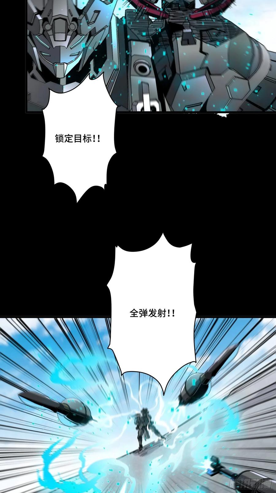星甲魂将传 060 启程之前（下） 第62页
