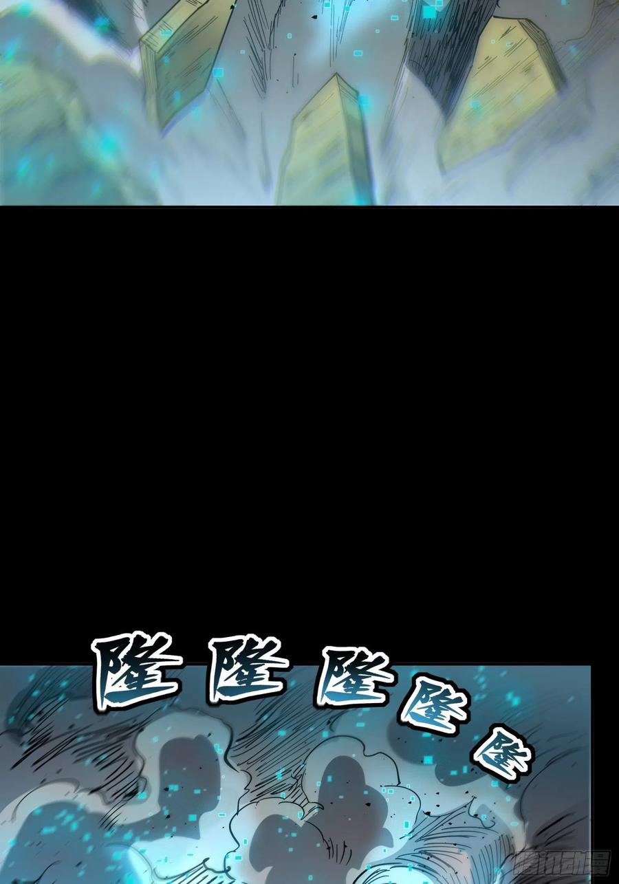 星甲魂将传 060 启程之前（下） 第56页