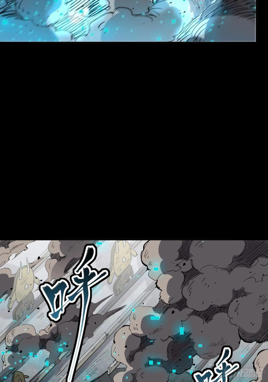 星甲魂将传 060 启程之前（下） 第57页