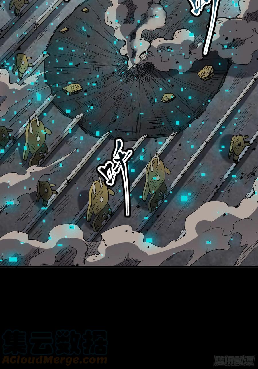 星甲魂将传 060 启程之前（下） 第58页