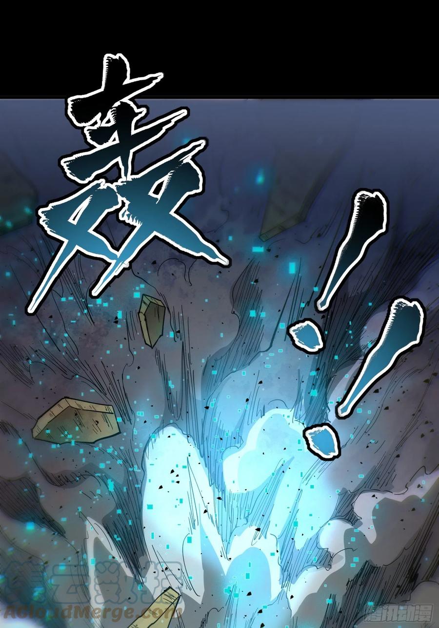 星甲魂将传 060 启程之前（下） 第55页