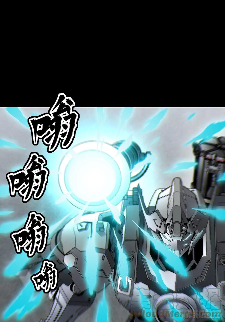 星甲魂将传 060 启程之前（下） 第52页