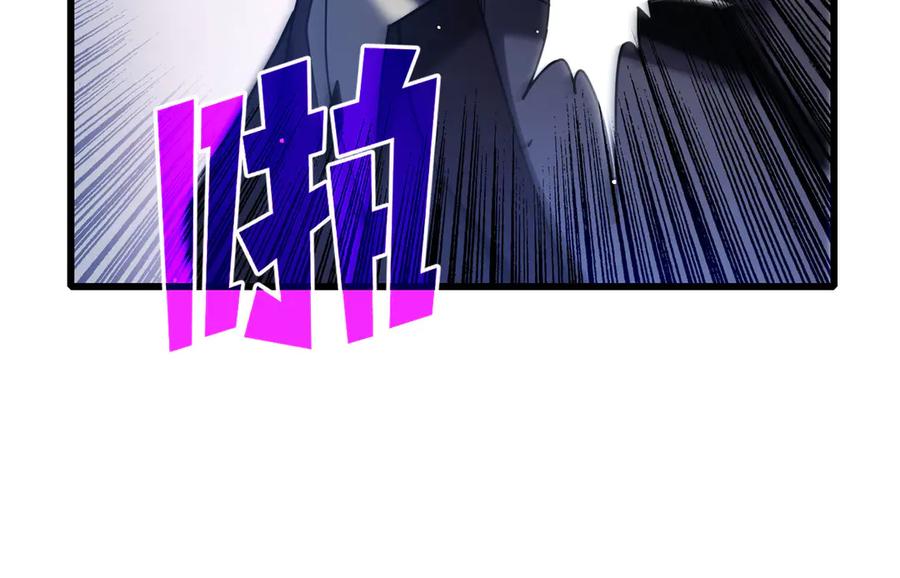 《我靠无敌被动打出成吨伤害！》第67话 揭露董虎飞的真面目 第40页