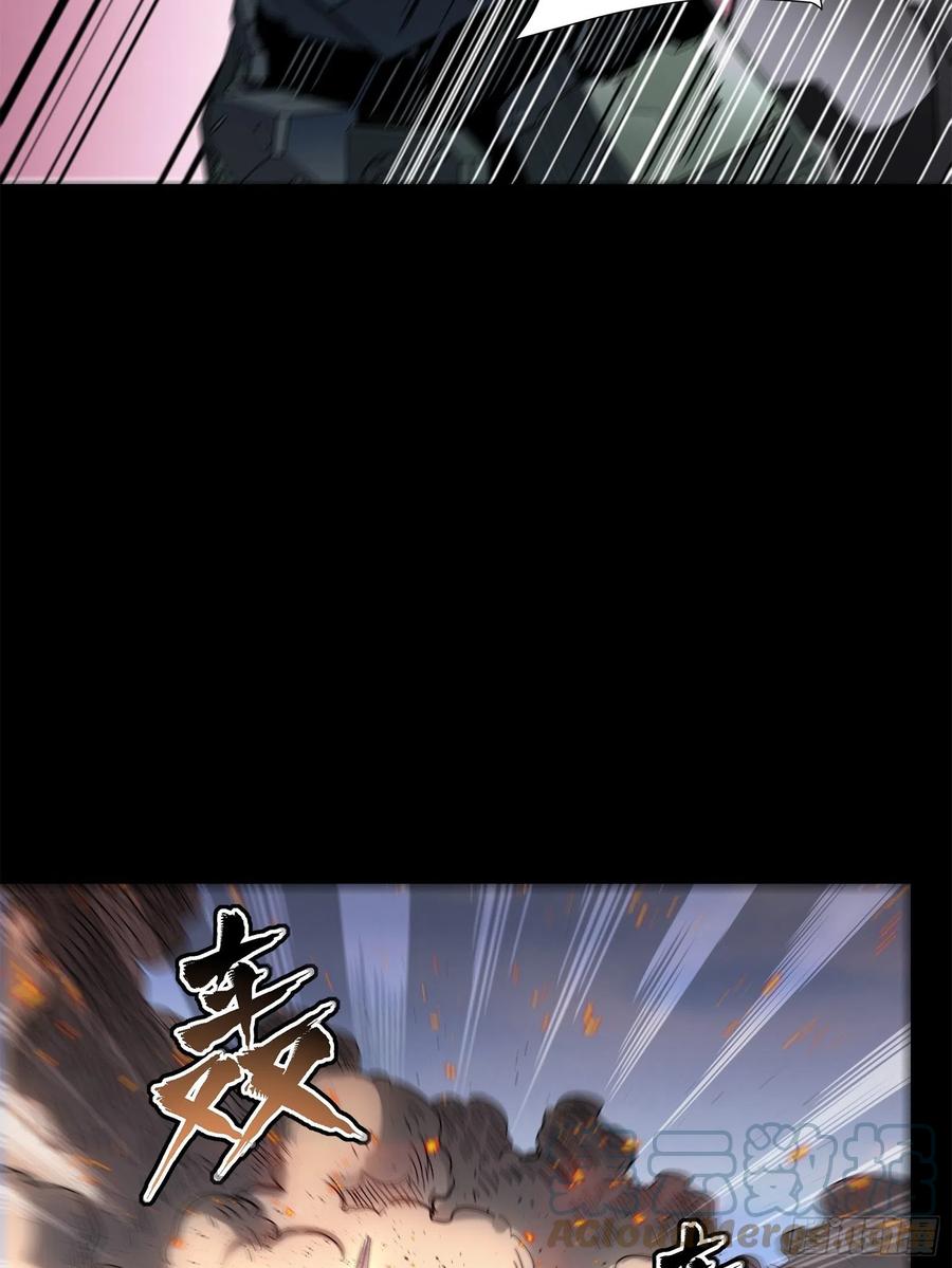 星甲魂将传 063 半个包子的约定（下） 第10页