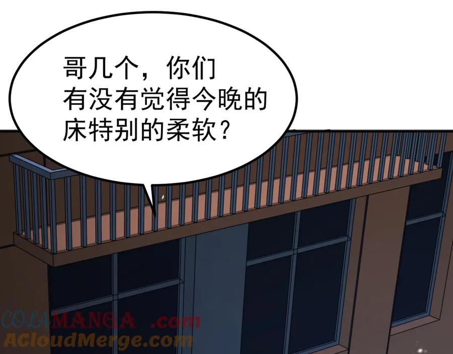 《万族入侵：开局驯化史诗级巨兽》第7话 强敌暴起！玄武引力一击绝杀！ 第149页
