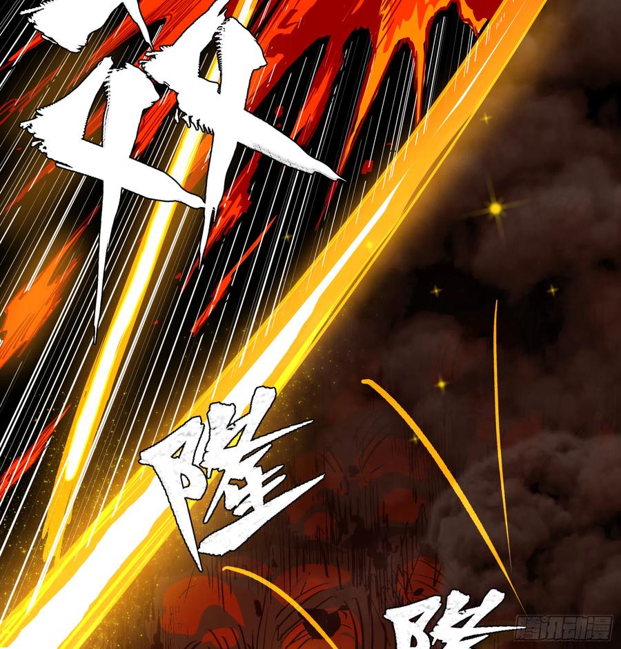 星甲魂将传 004话 六十年前 第16页