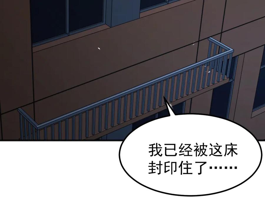 《万族入侵：开局驯化史诗级巨兽》第7话 强敌暴起！玄武引力一击绝杀！ 第150页