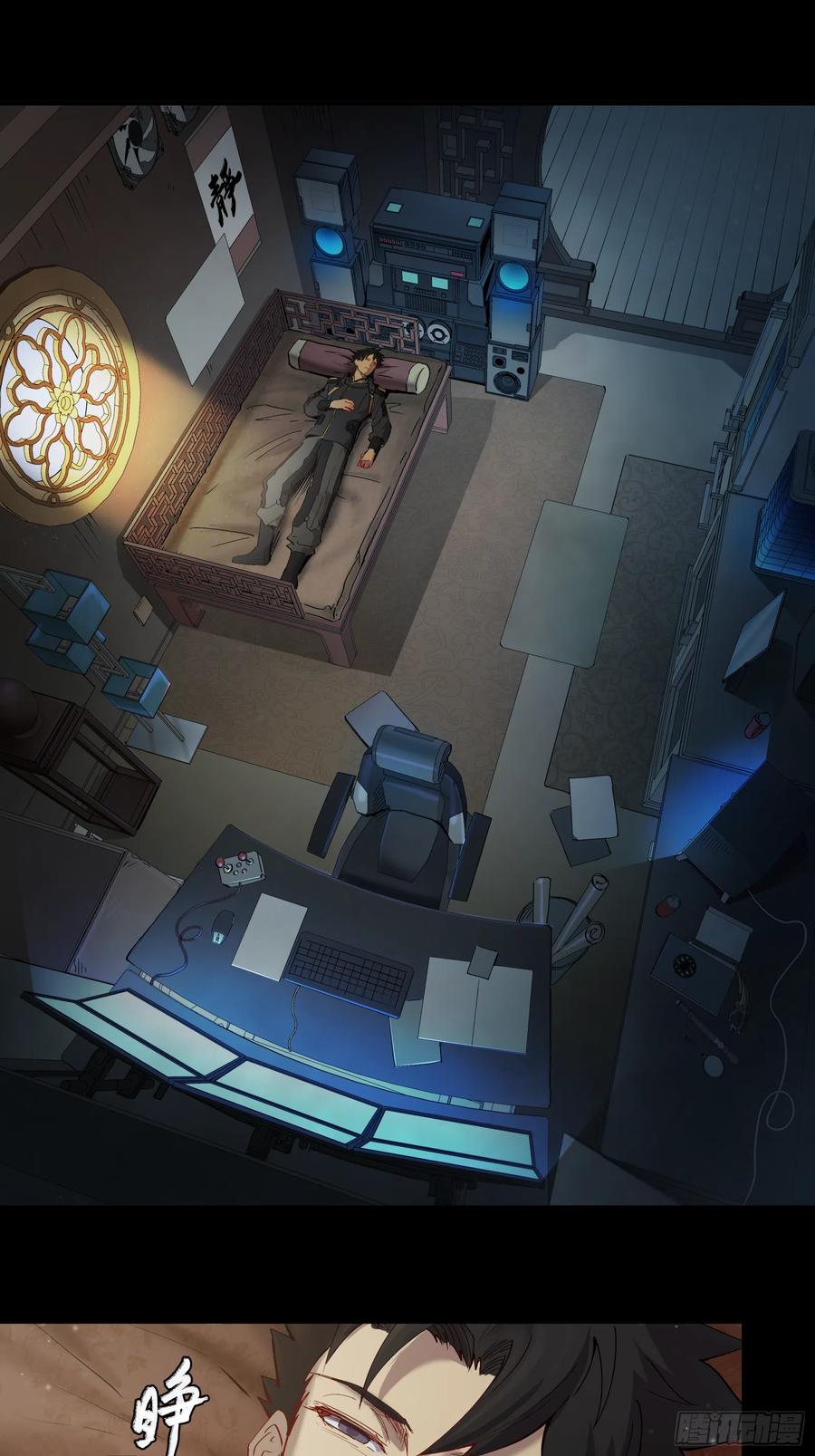 星甲魂将传 004话 六十年前 第26页
