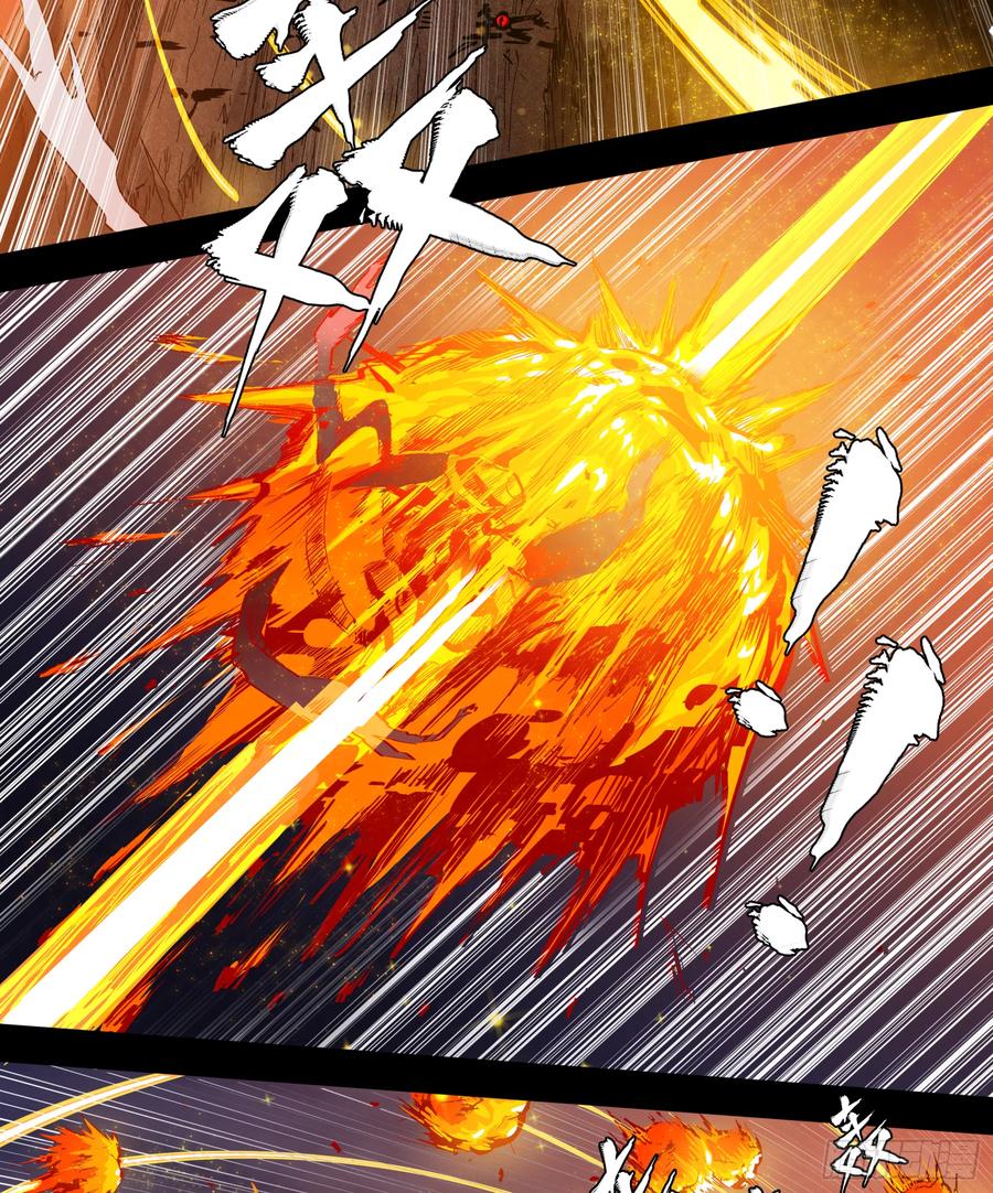 星甲魂将传 004话 六十年前 第14页