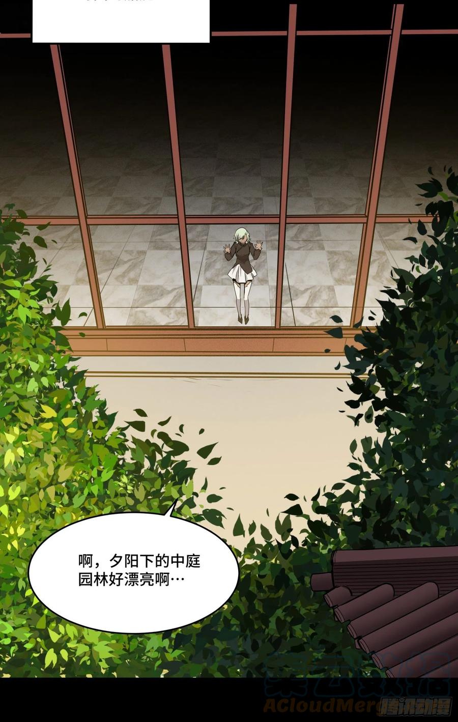 星甲魂将传 065 吃了我的包子就是我的… 第49页