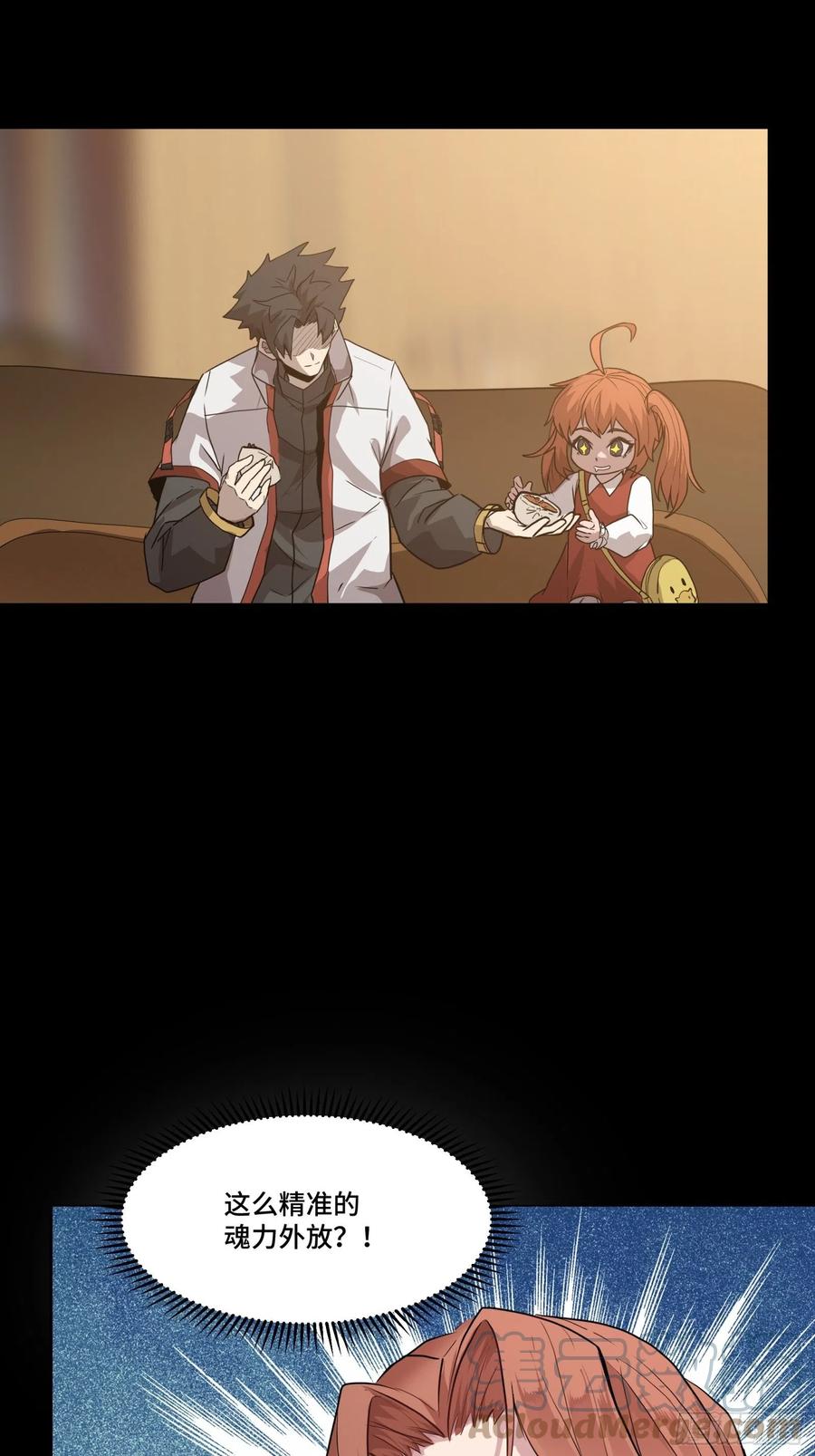 星甲魂将传 065 吃了我的包子就是我的… 第28页
