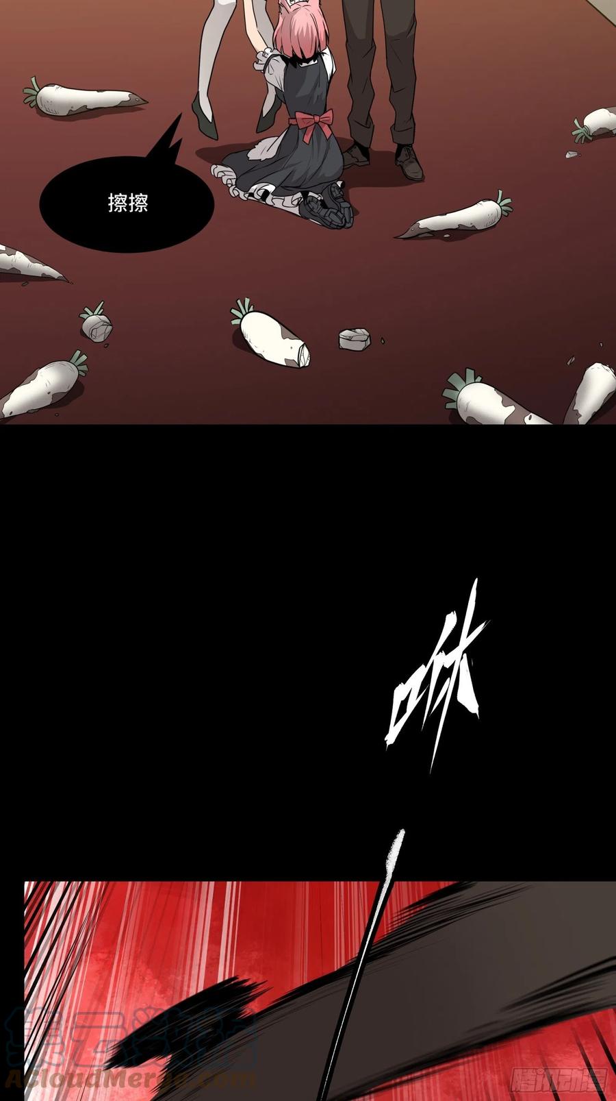 星甲魂将传 066 区区一个妖奴 第31页