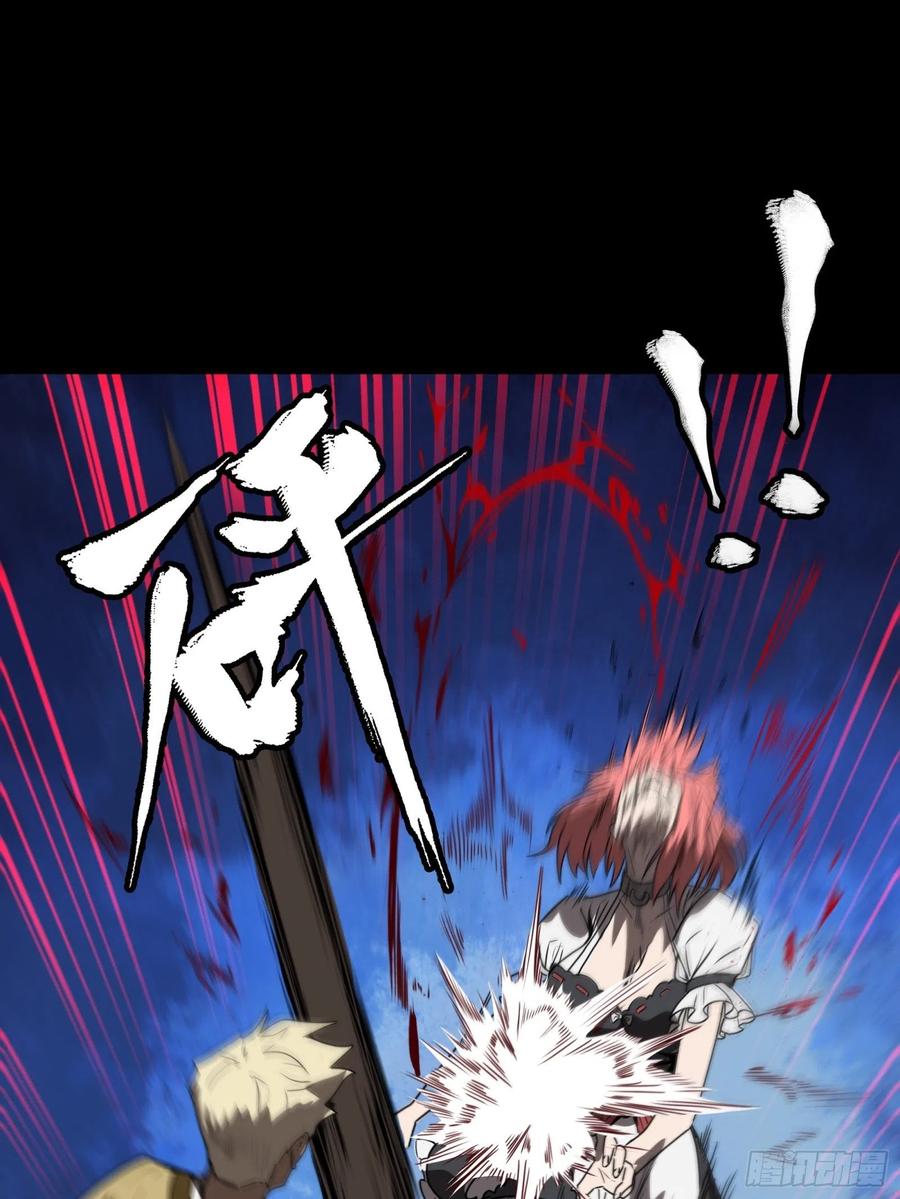 星甲魂将传 066 区区一个妖奴 第50页