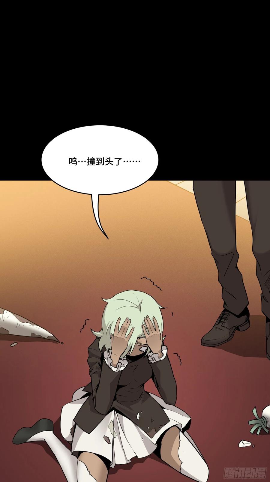 星甲魂将传 066 区区一个妖奴 第27页