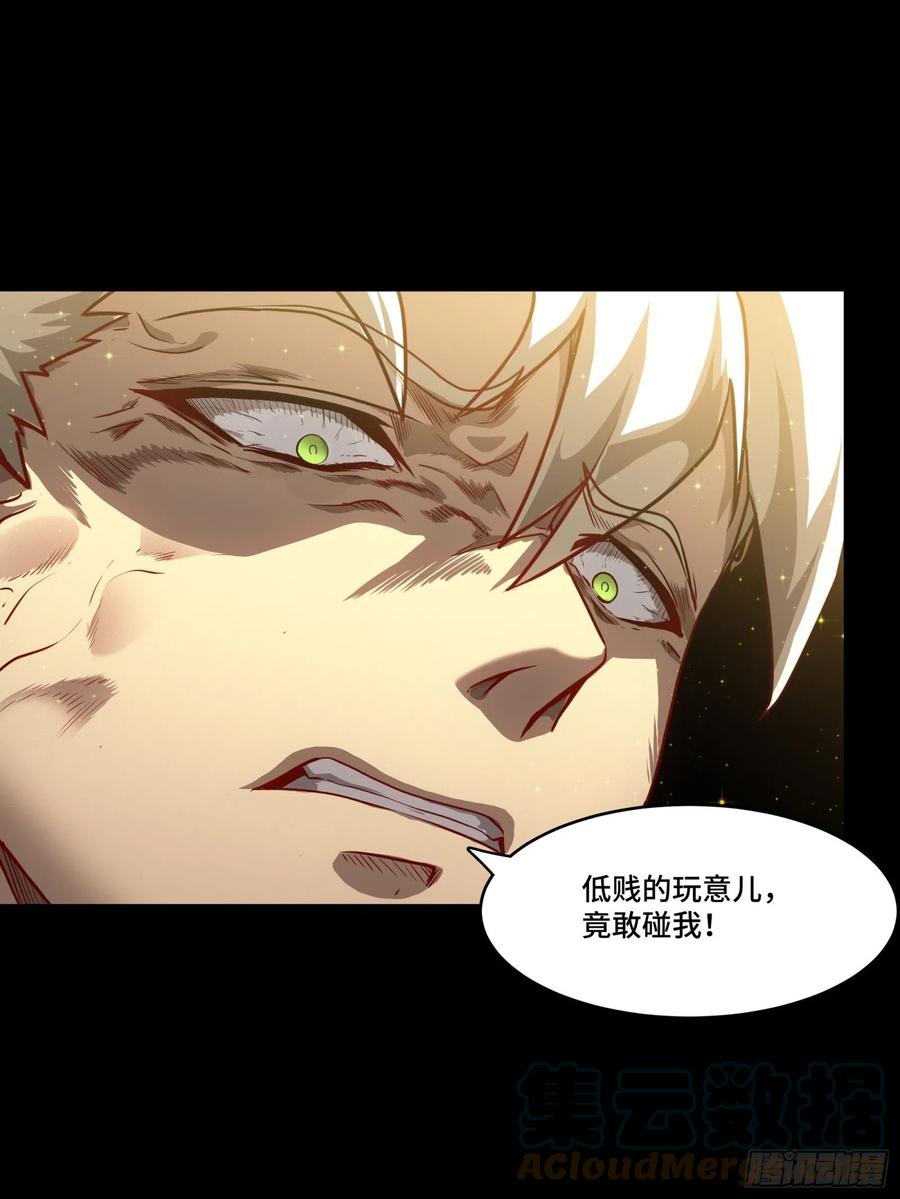 星甲魂将传 066 区区一个妖奴 第49页