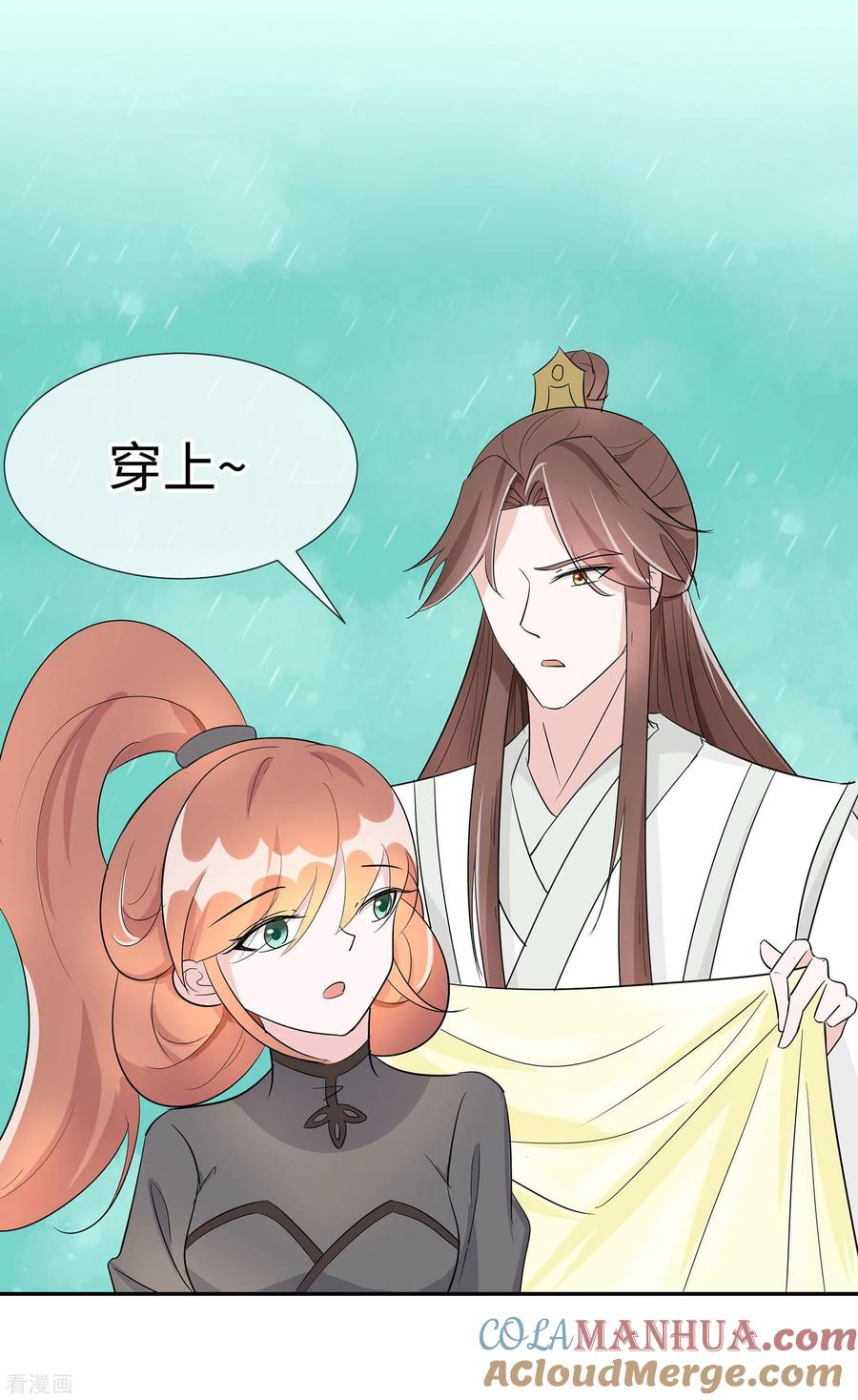 《穿越王妃，夫君别找虐》第73话 我该怎么选 第23页