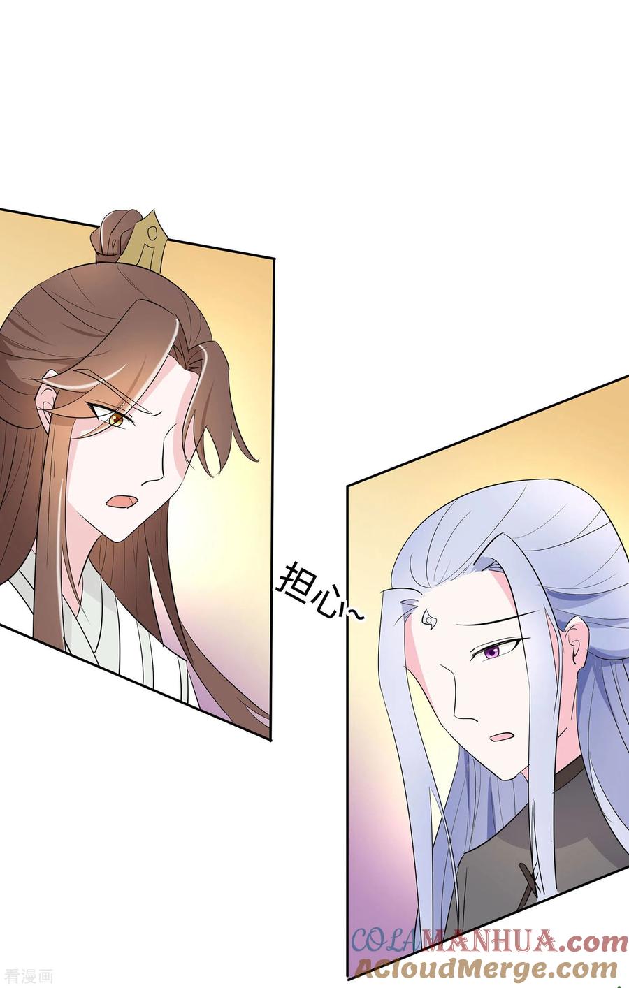 《穿越王妃，夫君别找虐》第73话 我该怎么选 第17页