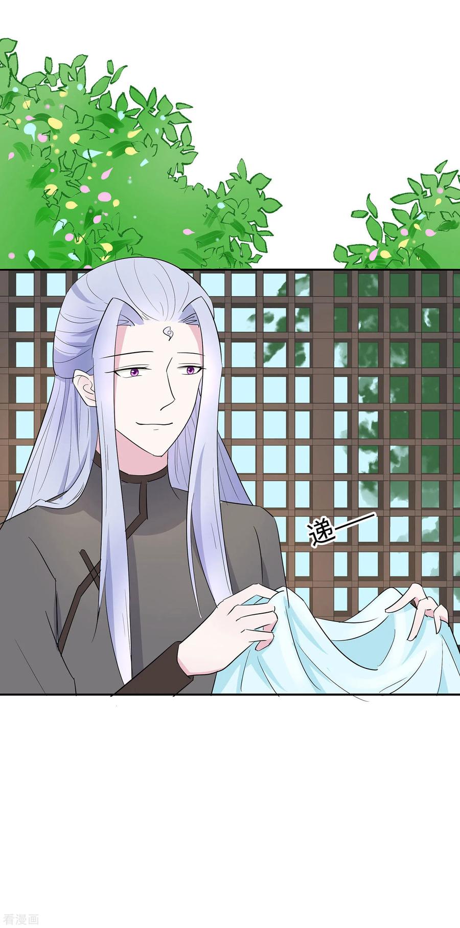 《穿越王妃，夫君别找虐》第73话 我该怎么选 第28页