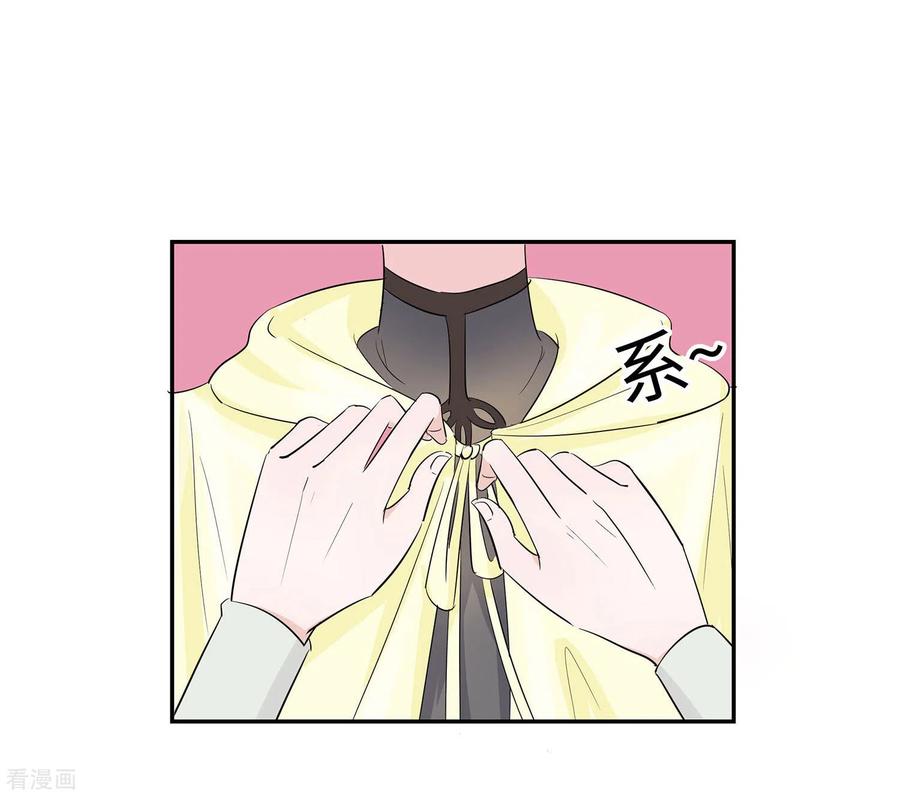 《穿越王妃，夫君别找虐》第73话 我该怎么选 第24页