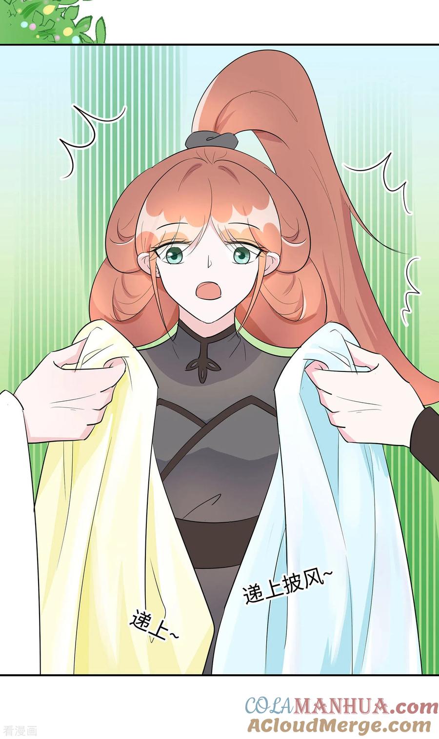 《穿越王妃，夫君别找虐》第73话 我该怎么选 第19页