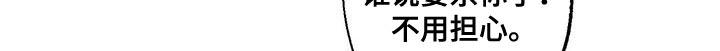 《狂沙肆虐》第74章：我答应你 第6页