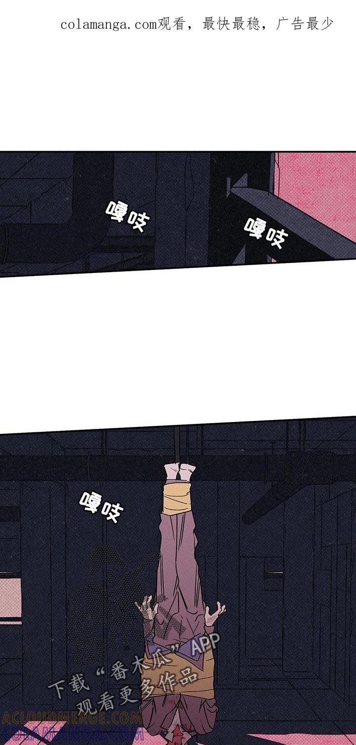 《狂沙肆虐》第74章：我答应你 第1页