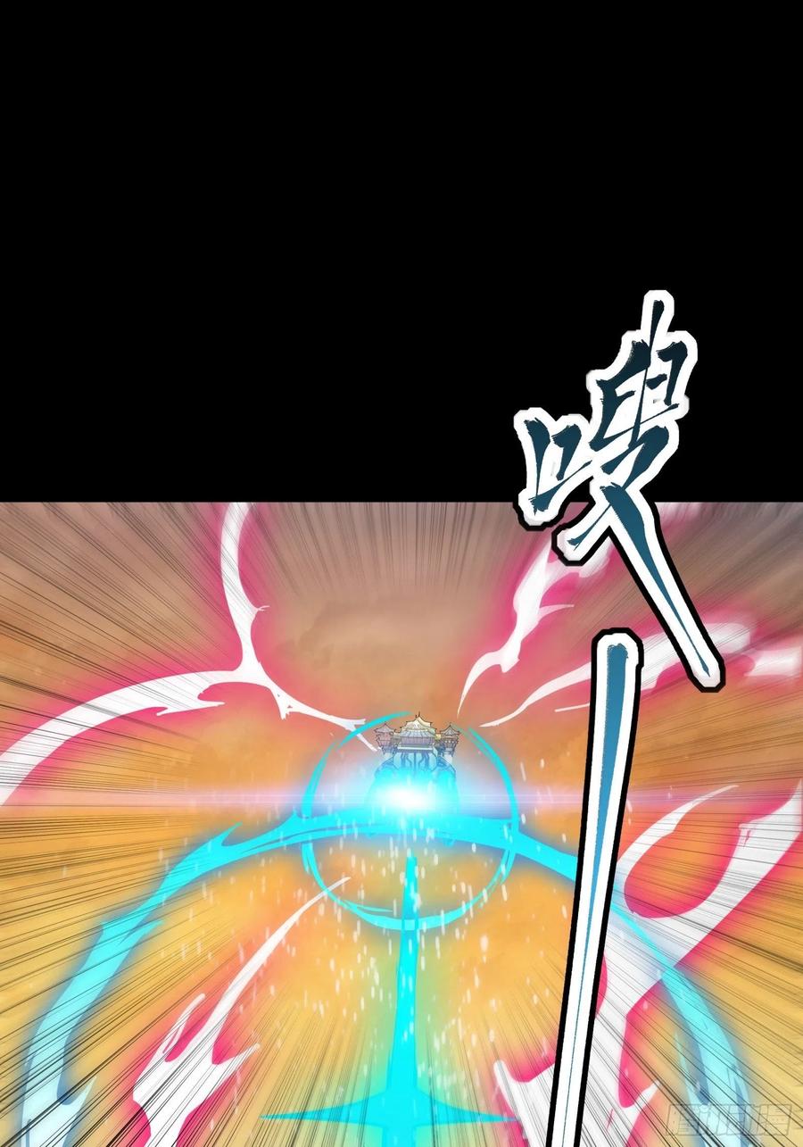 星甲魂将传 068 回家的路 第20页