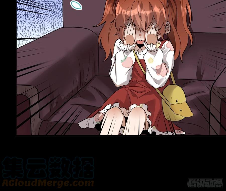星甲魂将传 069 请向那位前辈道歉 第43页