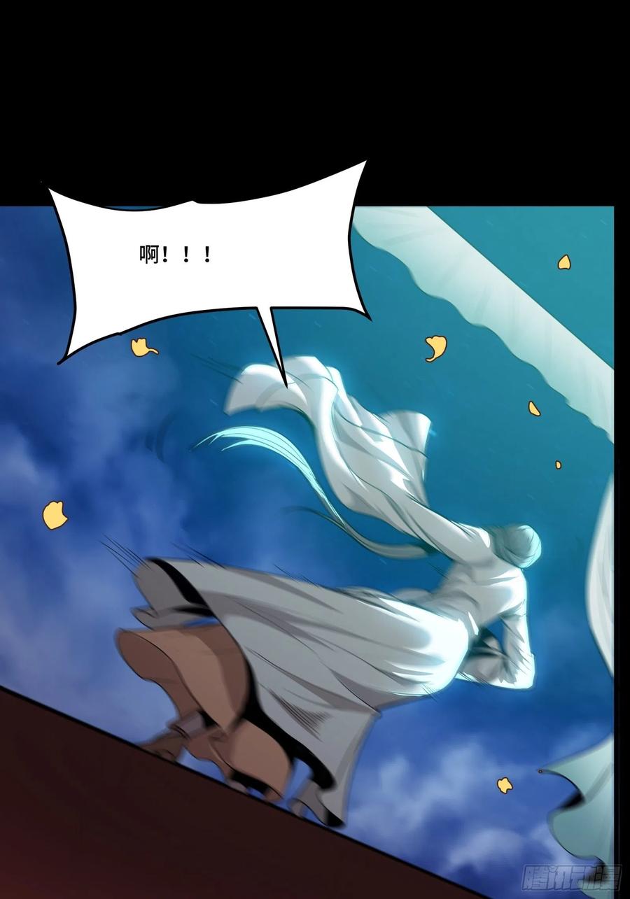 星甲魂将传 071 凶兽毕方 第44页