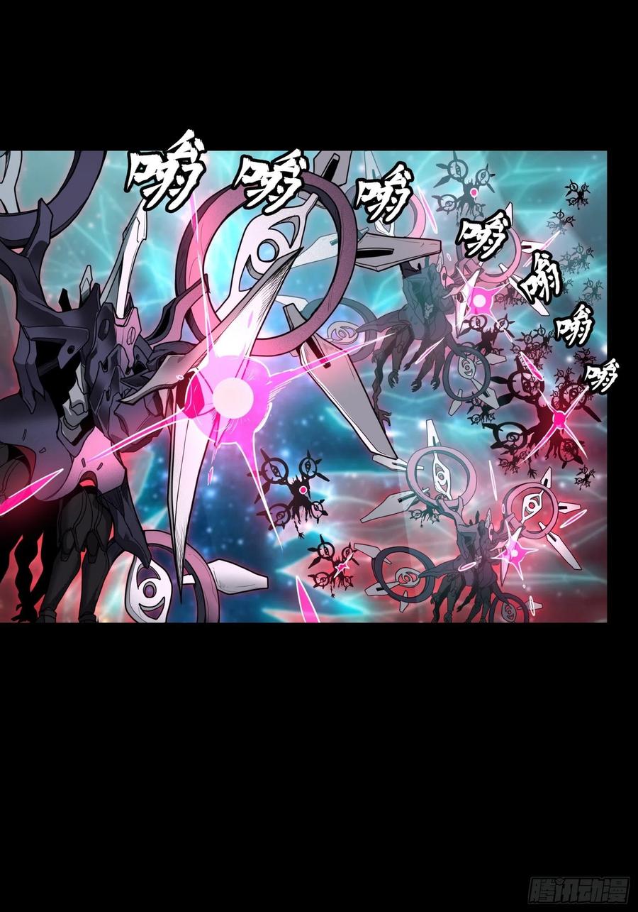 星甲魂将传 071 凶兽毕方 第38页