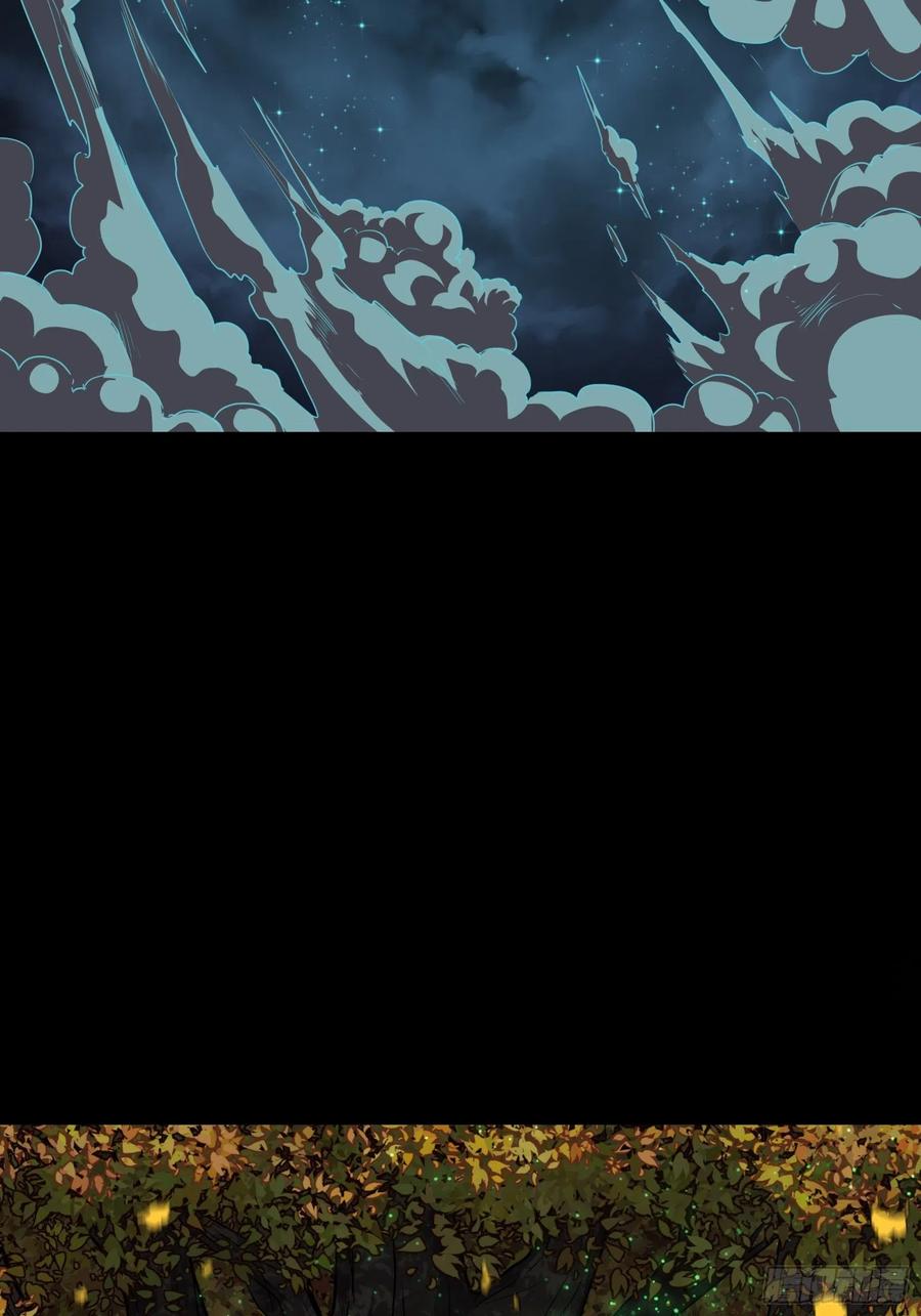 星甲魂将传 071 凶兽毕方 第3页