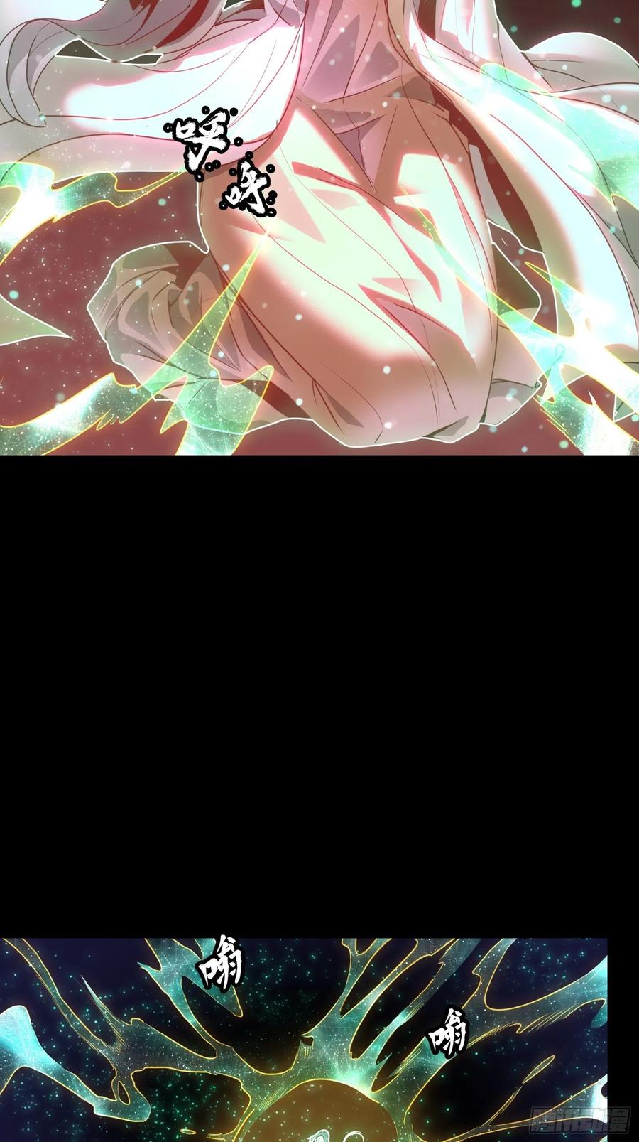 星甲魂将传 071 凶兽毕方 第9页