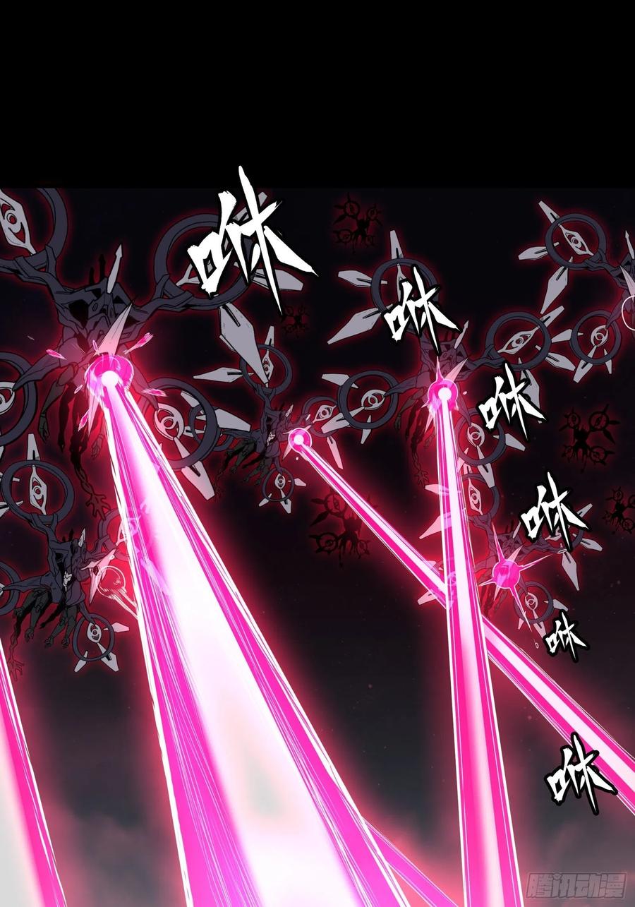 星甲魂将传 071 凶兽毕方 第39页