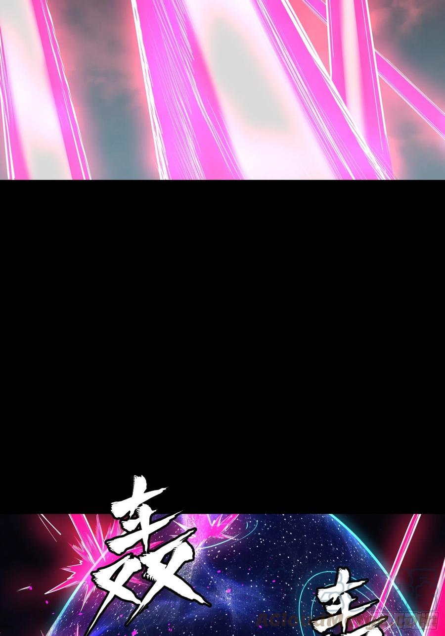星甲魂将传 071 凶兽毕方 第40页