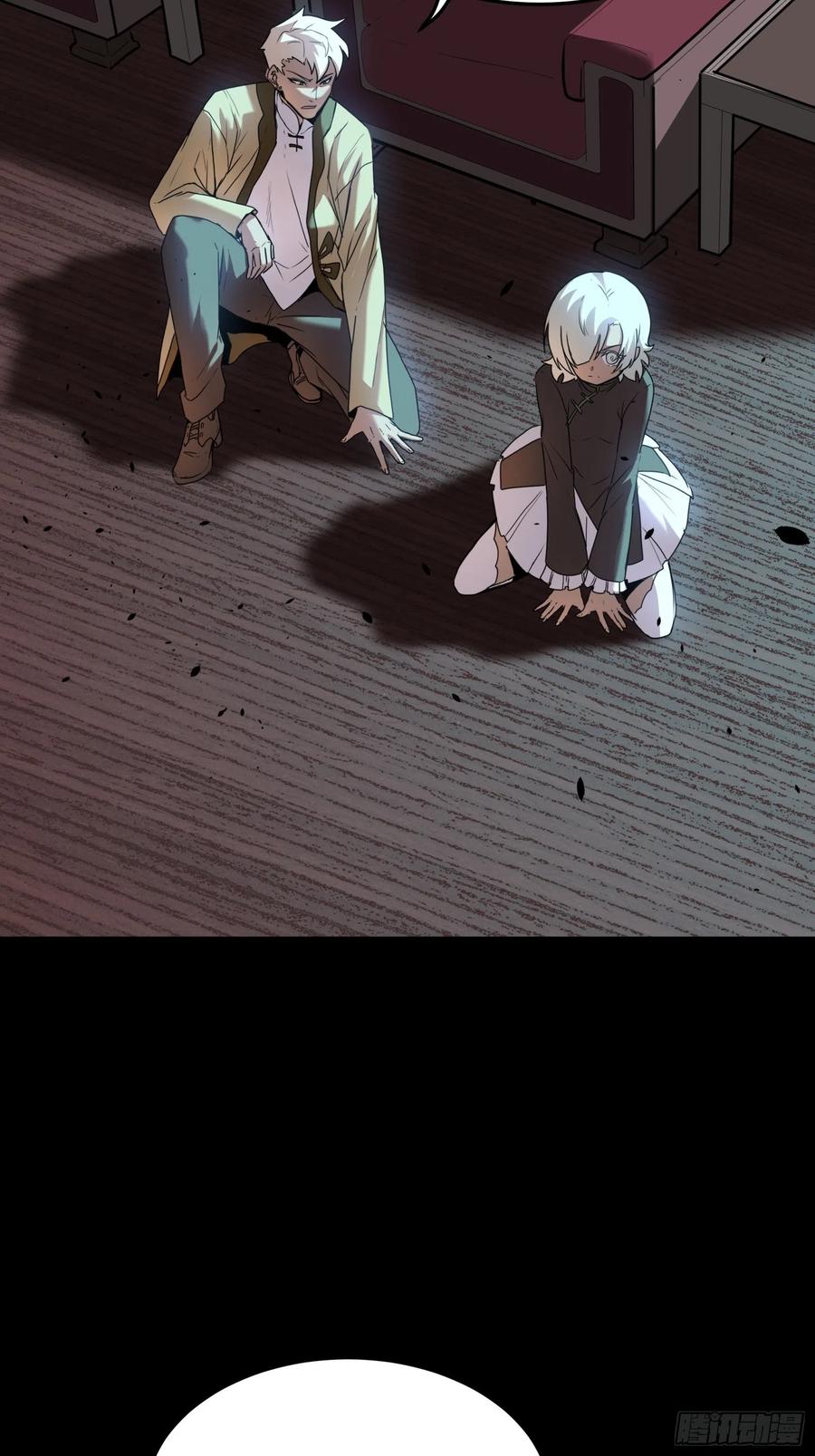 星甲魂将传 071 凶兽毕方 第62页