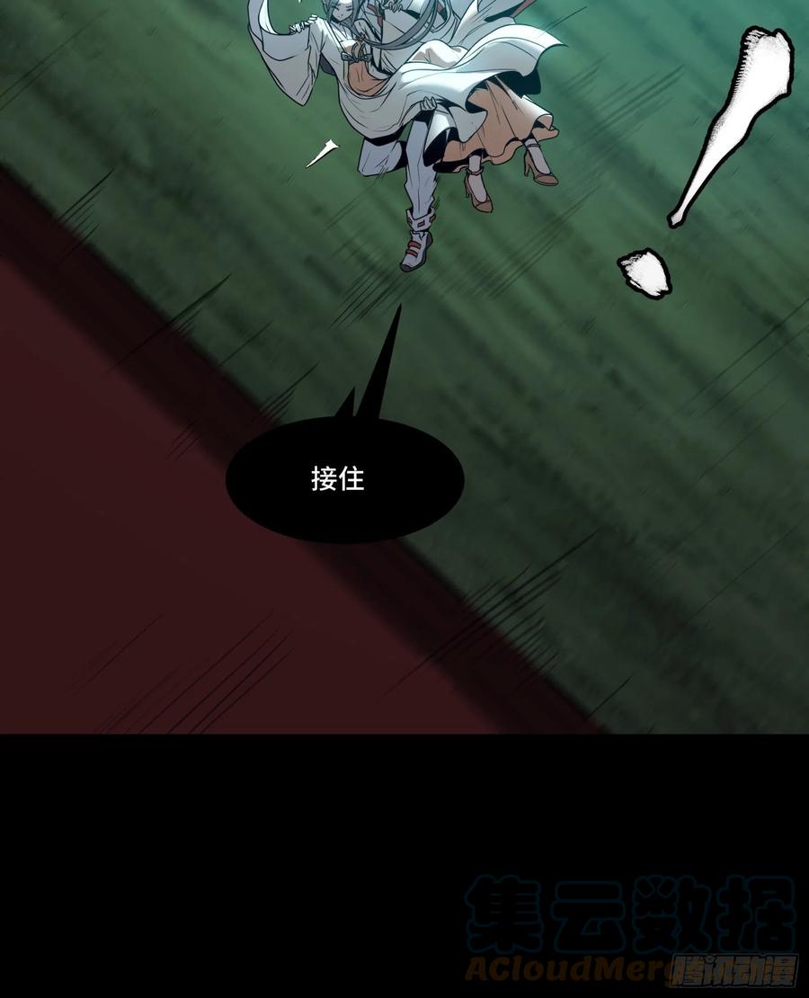 星甲魂将传 071 凶兽毕方 第46页