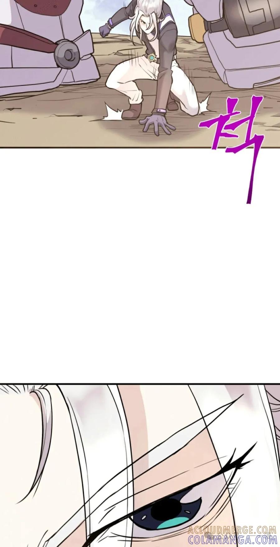 《1RM的钢铁骑士》8 第17页