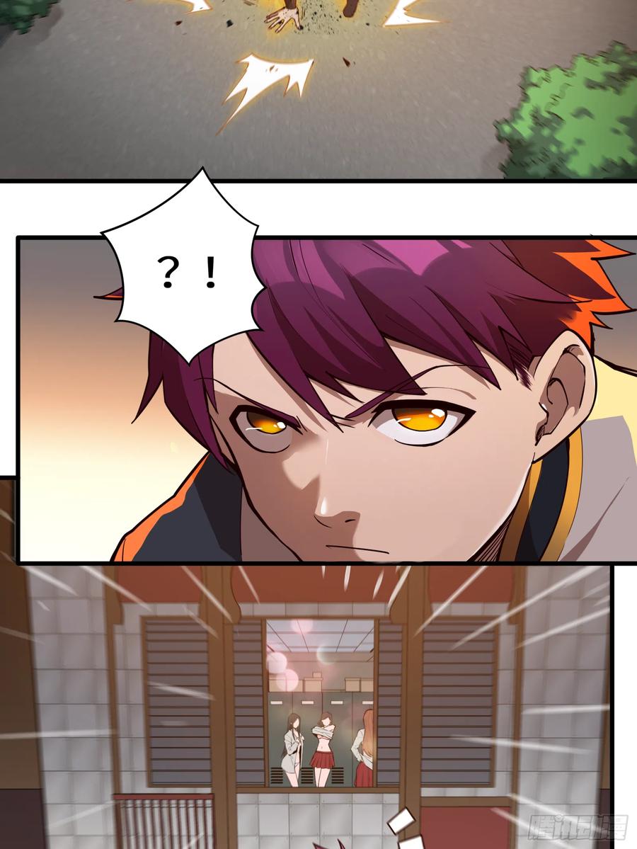 星甲魂将传 005话 机武院 第28页