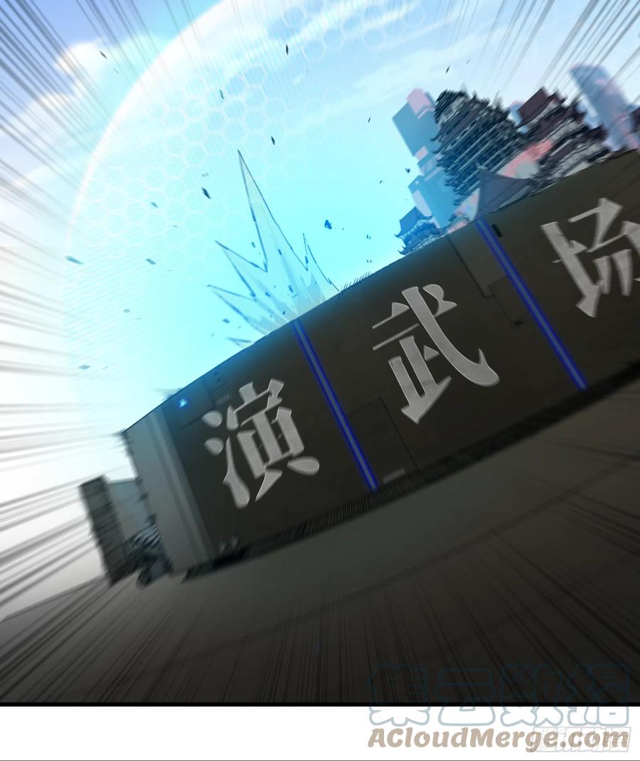 星甲魂将传 005话 机武院 第17页