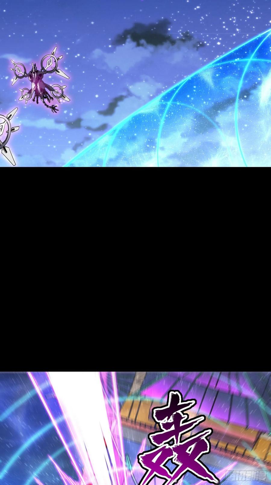 星甲魂将传 072 并肩作战 第15页