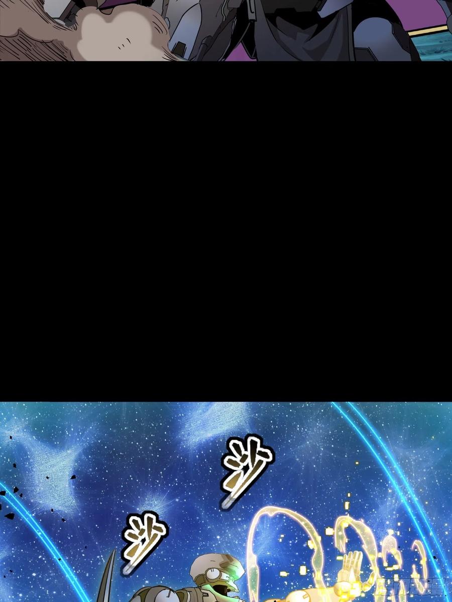 星甲魂将传 072 并肩作战 第59页