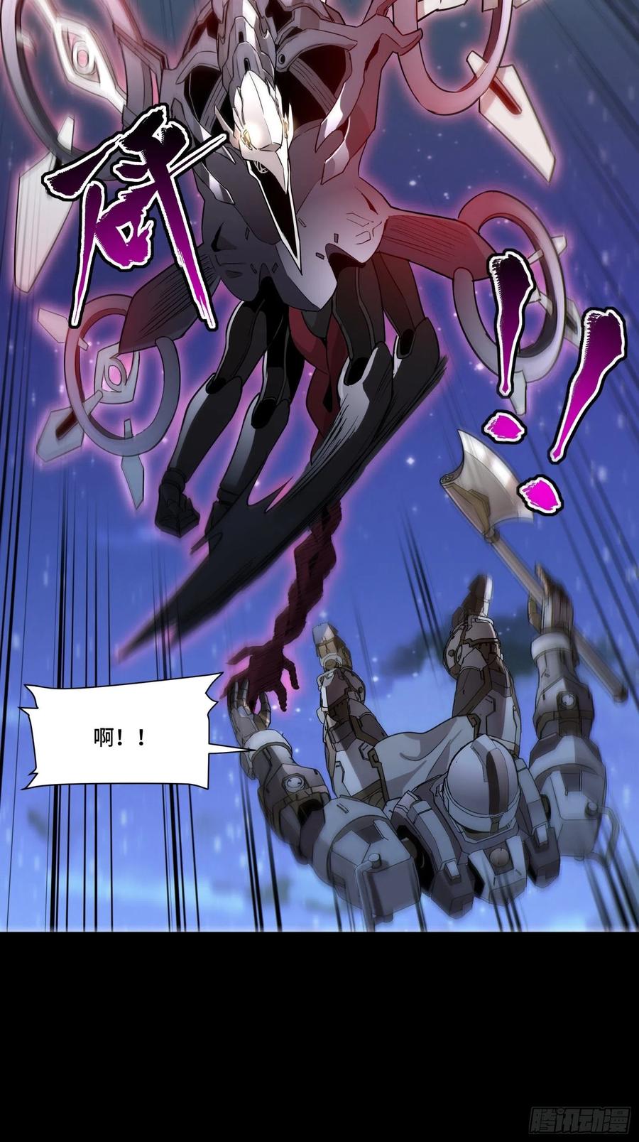 星甲魂将传 072 并肩作战 第47页