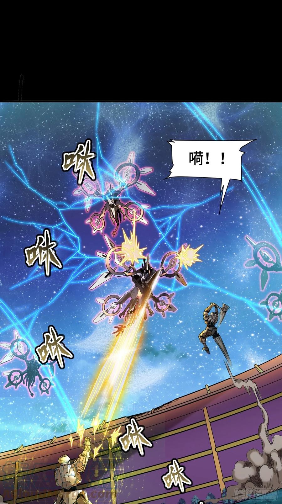 星甲魂将传 072 并肩作战 第64页