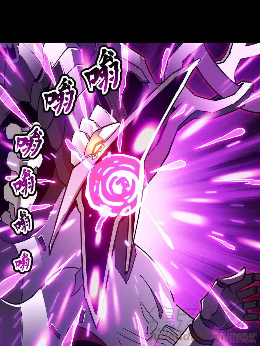 星甲魂将传 072 并肩作战 第55页