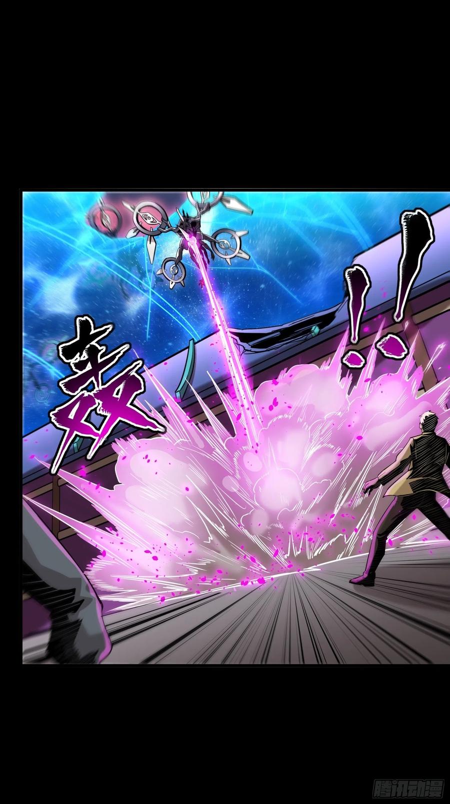 星甲魂将传 072 并肩作战 第48页