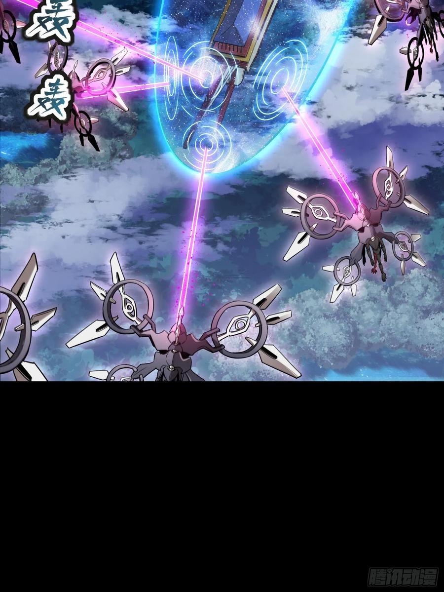 星甲魂将传 072 并肩作战 第3页