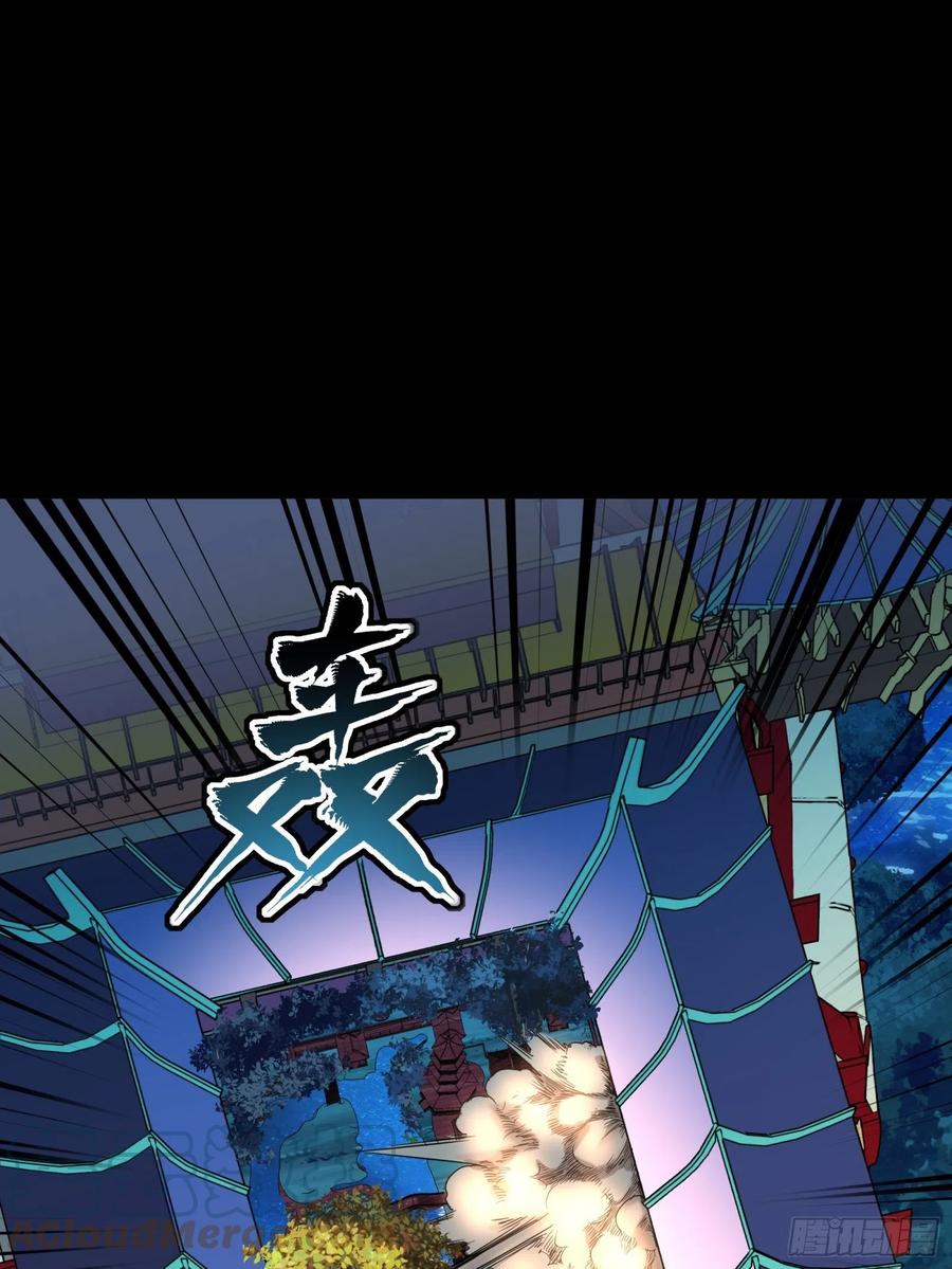 星甲魂将传 073 弃船？见死不救？ 第13页