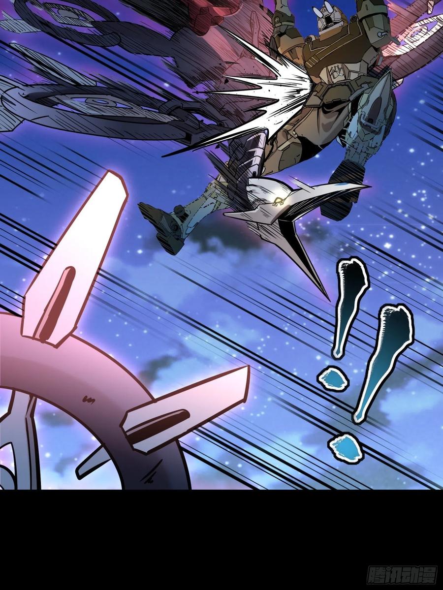 星甲魂将传 073 弃船？见死不救？ 第12页